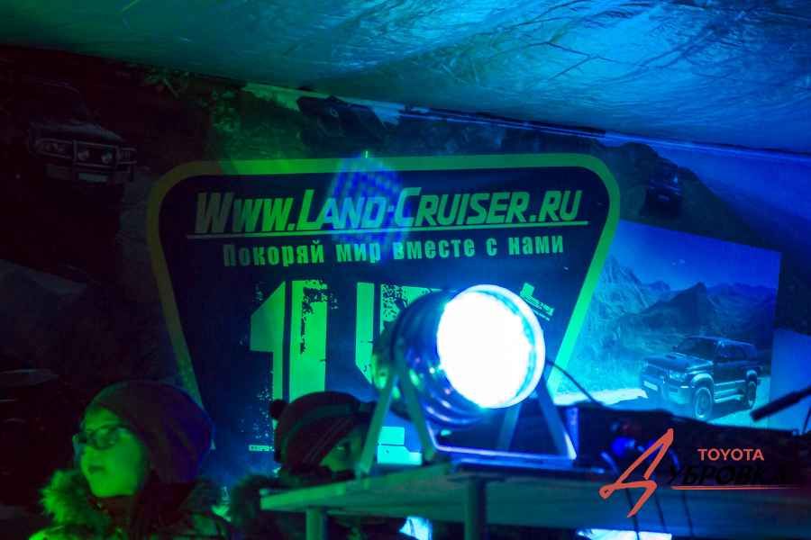 Отмечаем 15-летие внедорожного клуба Land-Cruiser.RU - фото 19